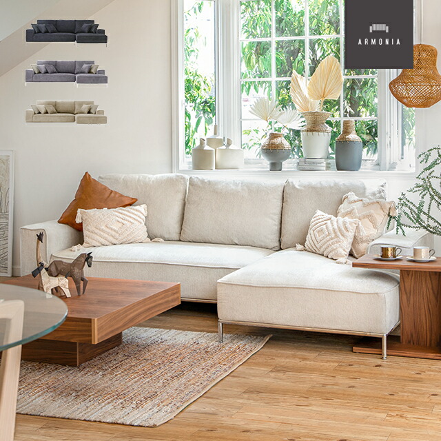 楽天市場】【10%OFF｜期間限定特大セール】 ソファーセット 3人掛け 三