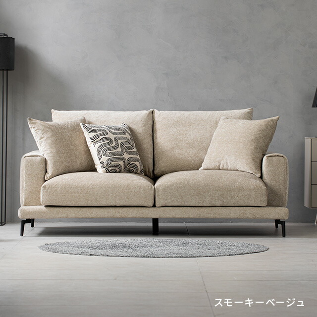 楽天市場】【10%OFF｜期間限定特大セール】 ソファー 3人掛け フル