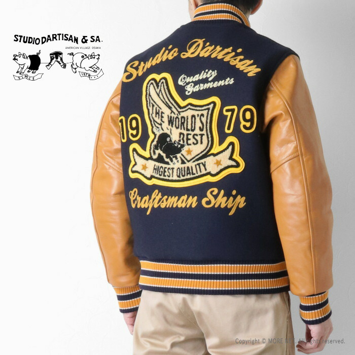 楽天市場】ポイントUP_ステュディオ・ダルチザン STUDIO D'ARTISAN