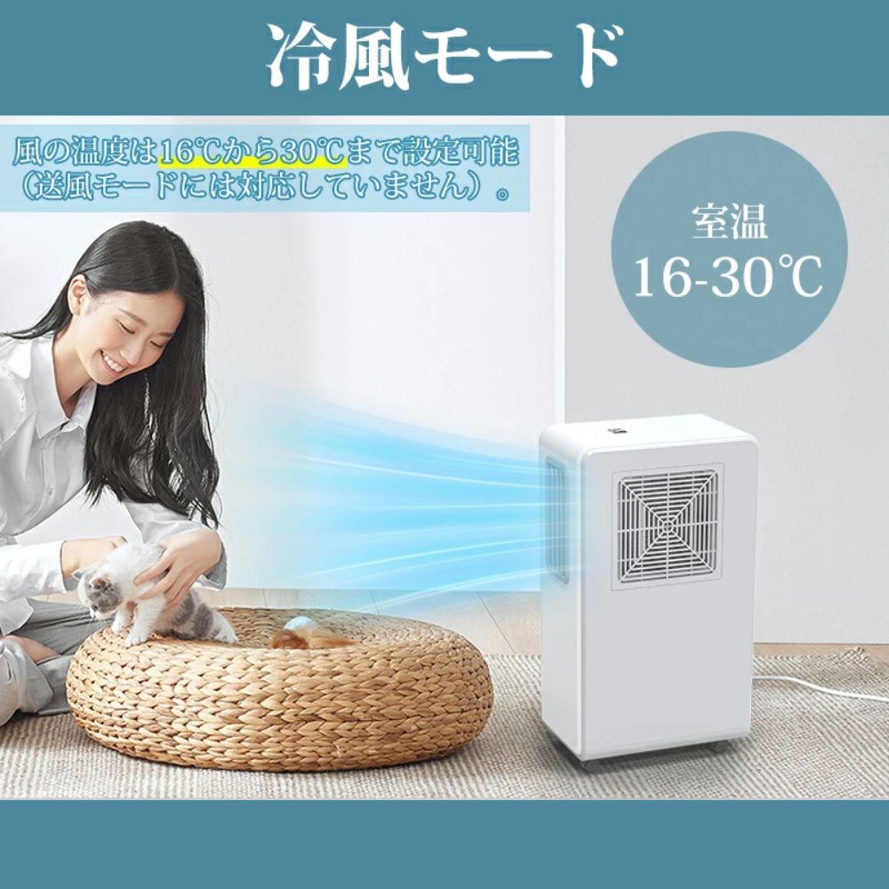 楽天市場】【2025年新商品 中型ダクトレススポットクーラー】冷風 送風