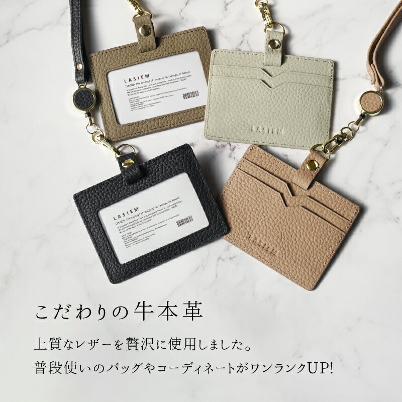楽天市場】【楽天1位】LASIEM idカードホルダー レディース ブランド