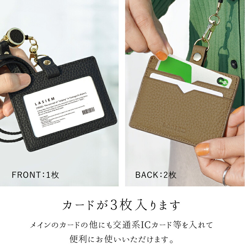 楽天市場】【楽天1位】LASIEM idカードホルダー レディース ブランド
