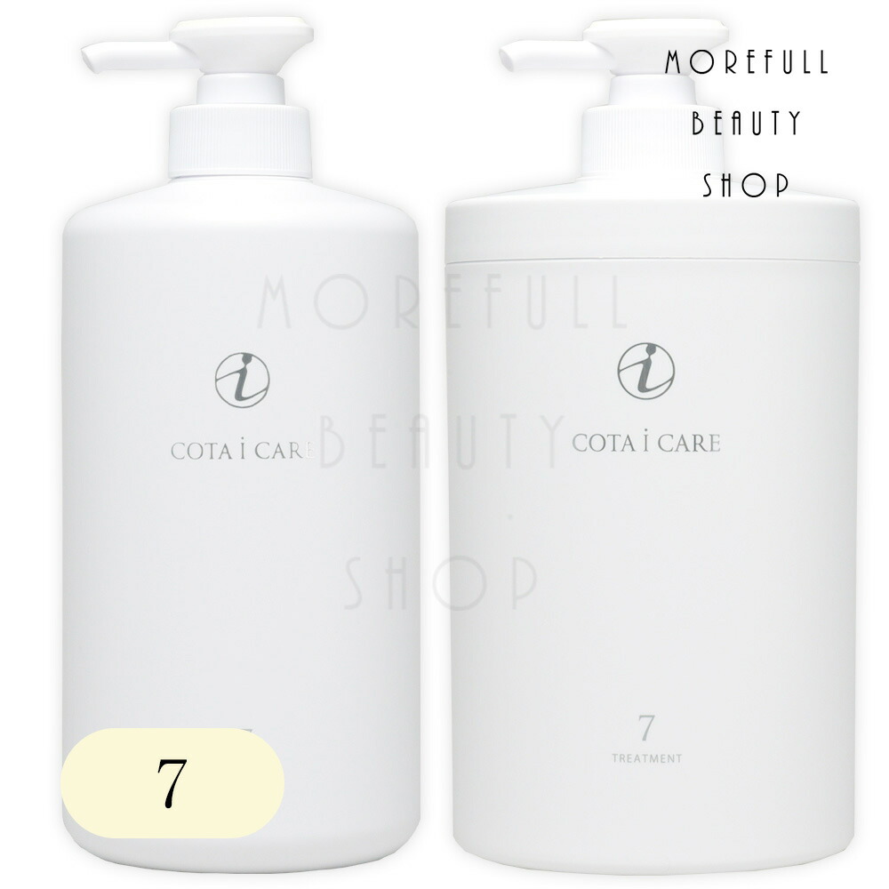 楽天市場】コタ アイケア シャンプー 7の通販