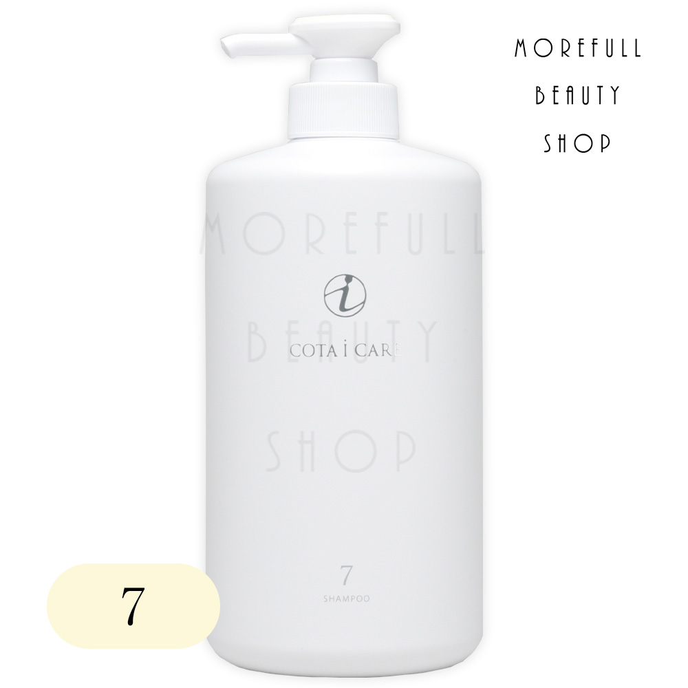 楽天市場】コタ アイケア シャンプー 7の通販