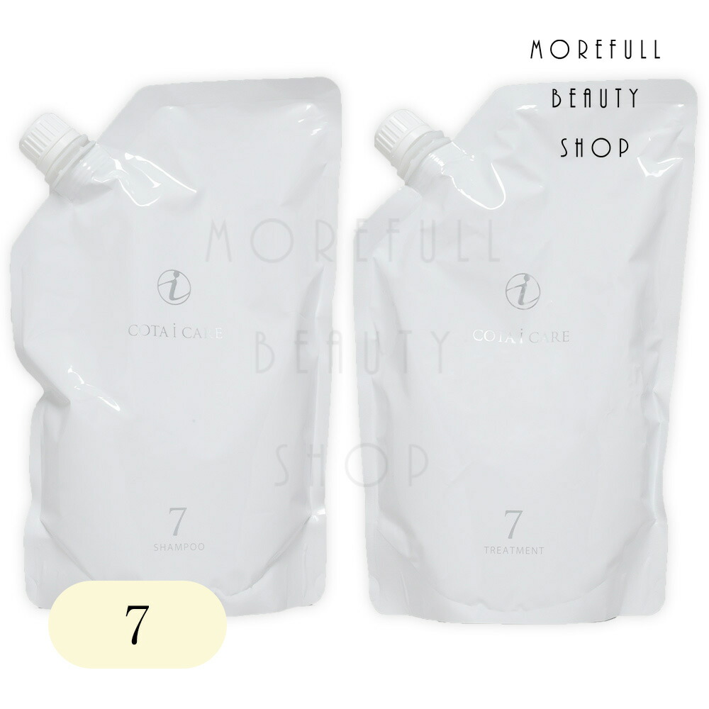 楽天市場】コタ アイケア 7（シャンプー・トリートメントセット