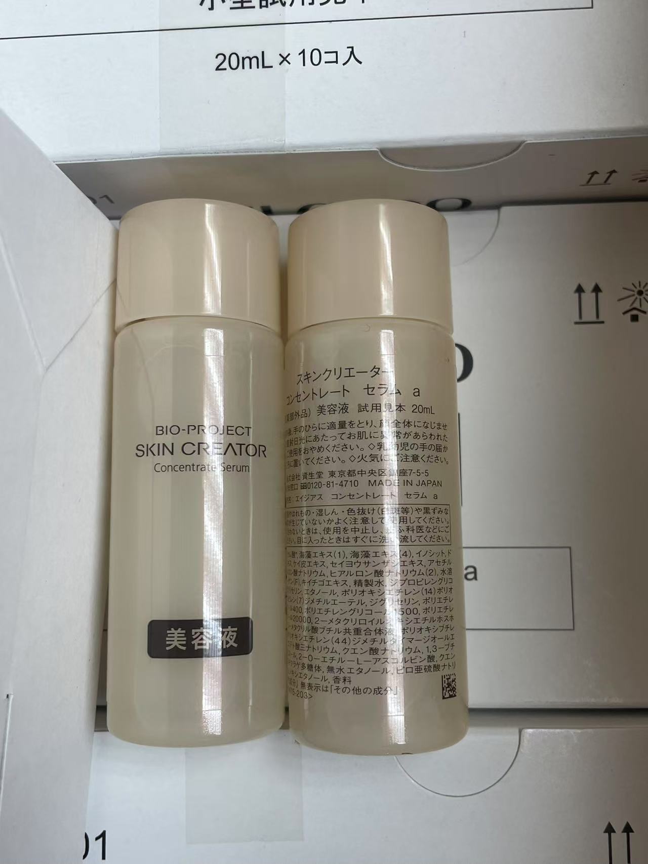 楽天市場】スキンクリエーター コンセントレート セラム a / 180mL＆