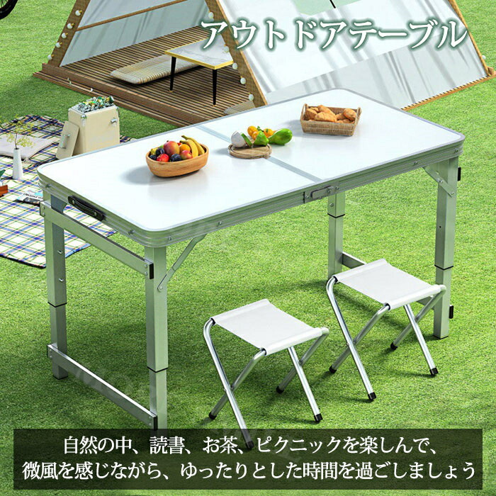 楽天市場】アウトドアテーブル アルミテーブル アウトドア テーブル