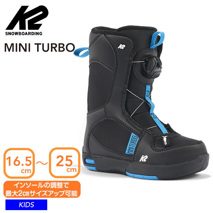 boa スノーボードブーツ ジュニア」の人気商品一覧 | 安い商品を通販