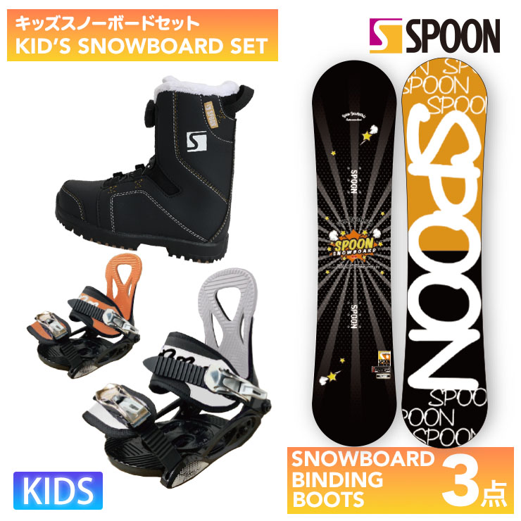 楽天市場】spoon ボード ジュニア ブーツの通販