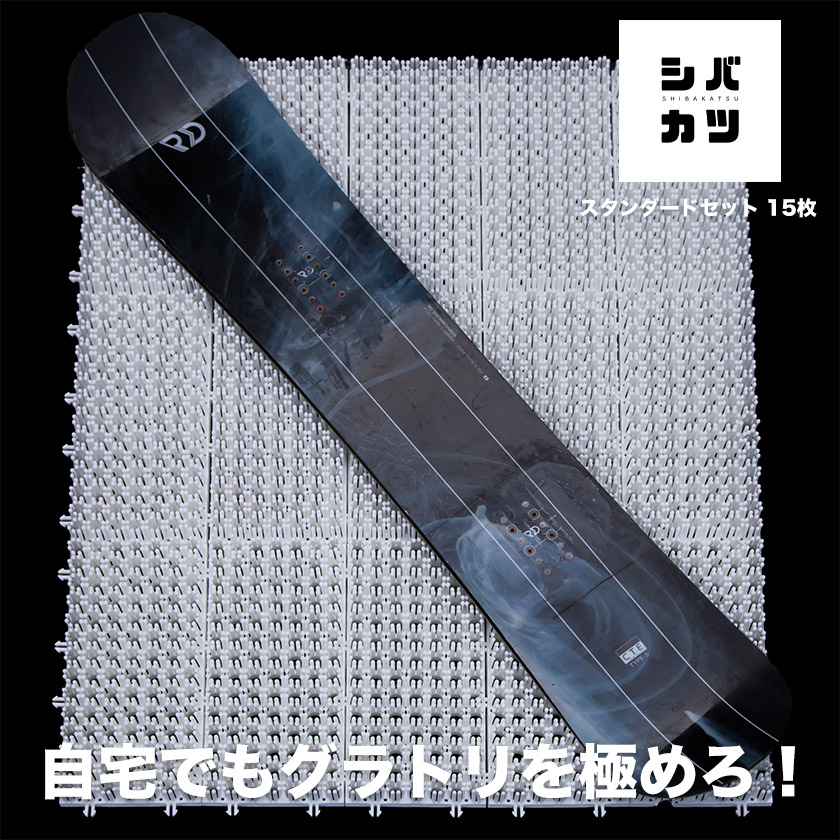 楽天市場】【SS期間中P2倍＆最大2500円オフクーポン】シバカツ