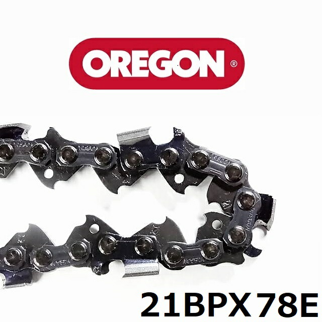 楽天市場】チェーンソー 替刃 21BPX-78E 21BPX78E オレゴン OREGON