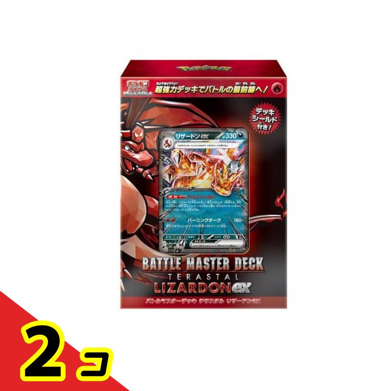 ポケモンカード リザードンex」の人気商品一覧 | 安い商品を通販サイト