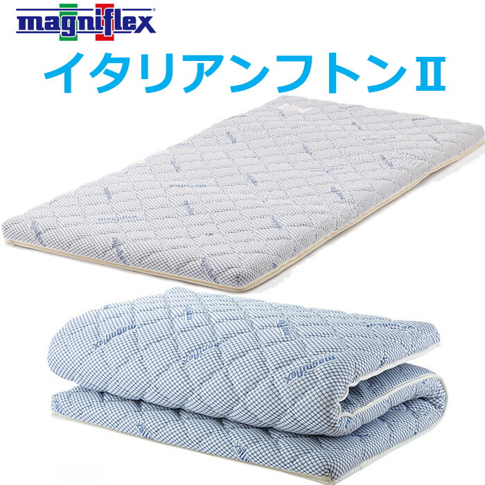 楽天市場】【楽天スーパーセールポイント5倍】イタリアンフトン2