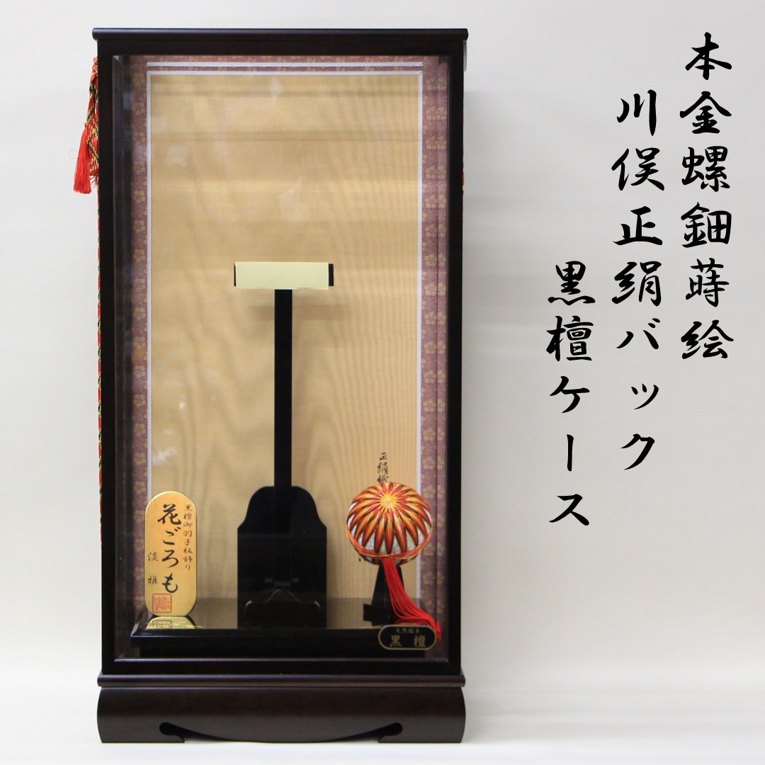 楽天市場】羽子板ケース本黒檀花ごろも18号 : 人形のモリシゲ