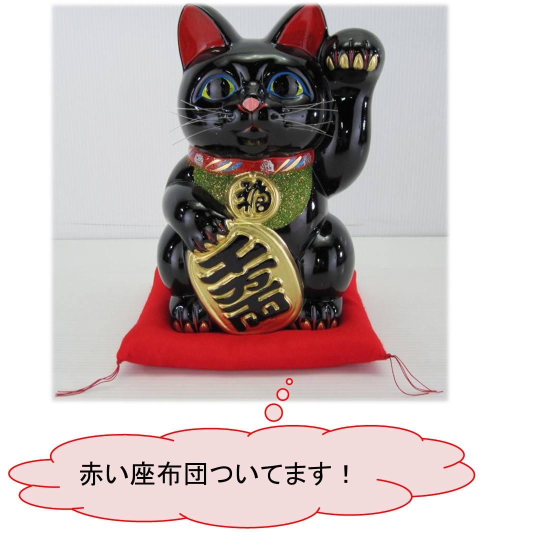 楽天市場】8号招き猫小判赤（右手または左手）(座布団付) 【楽ギフ_