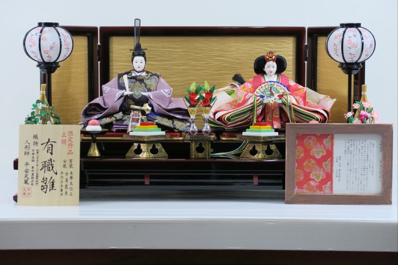 楽天市場】75平安天鳳作 京三五譽田屋勘兵衛証券西陣織五七の桐衣裳