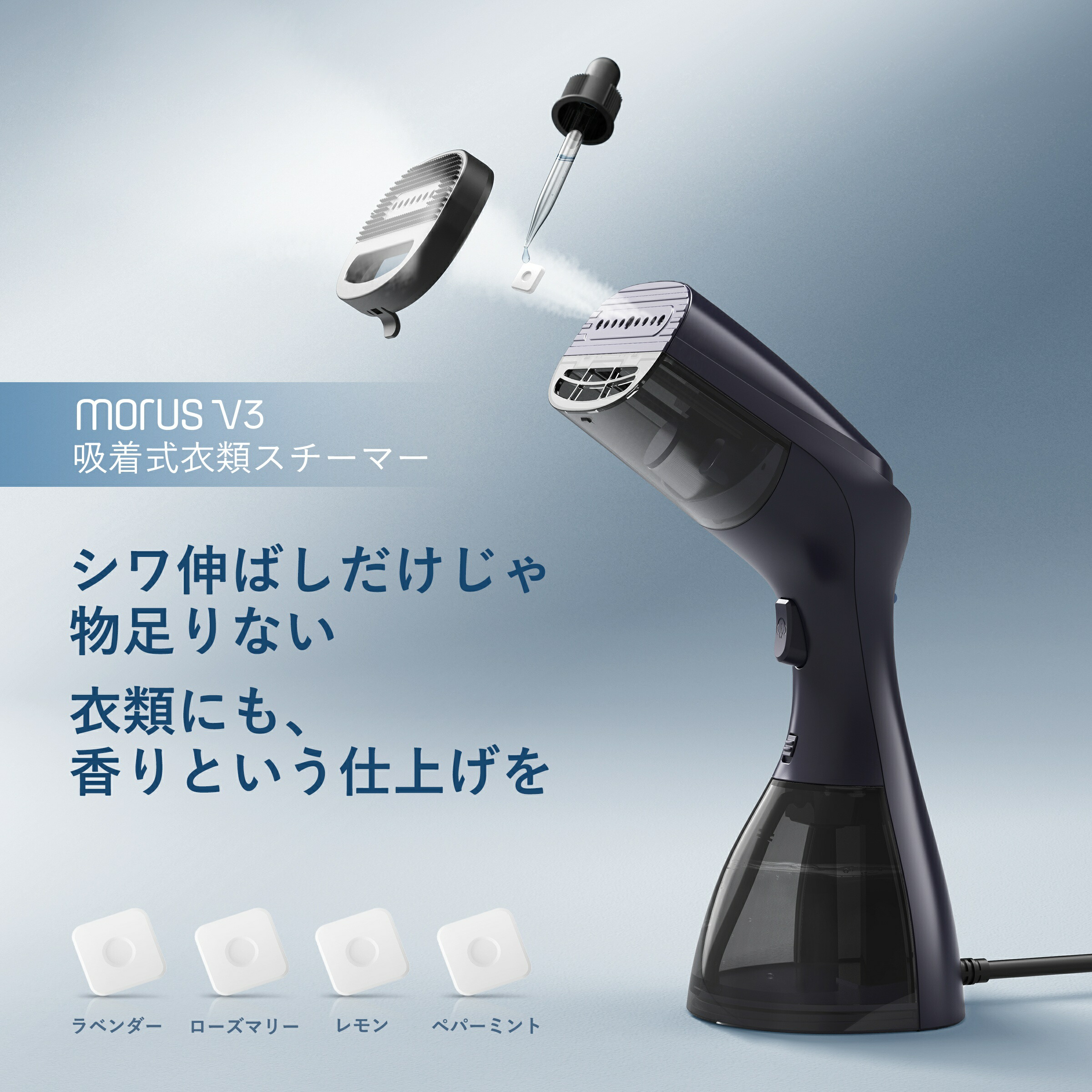 楽天市場】【スーパー SALE｜2000 円 OFF クーポン利用可】Morus V3