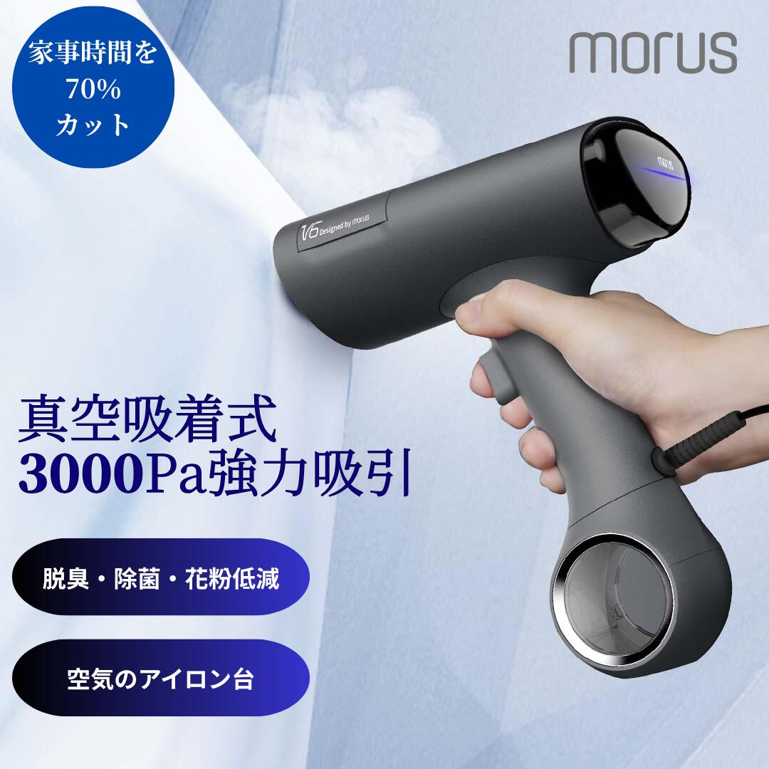 楽天市場】【スーパー SALE｜3000 円 OFF クーポン利用可】Morus V6