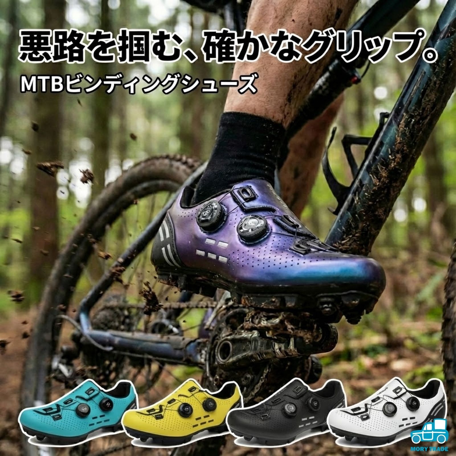 楽天市場】ビンディングシューズ SPD クランクブラザーズ 対応