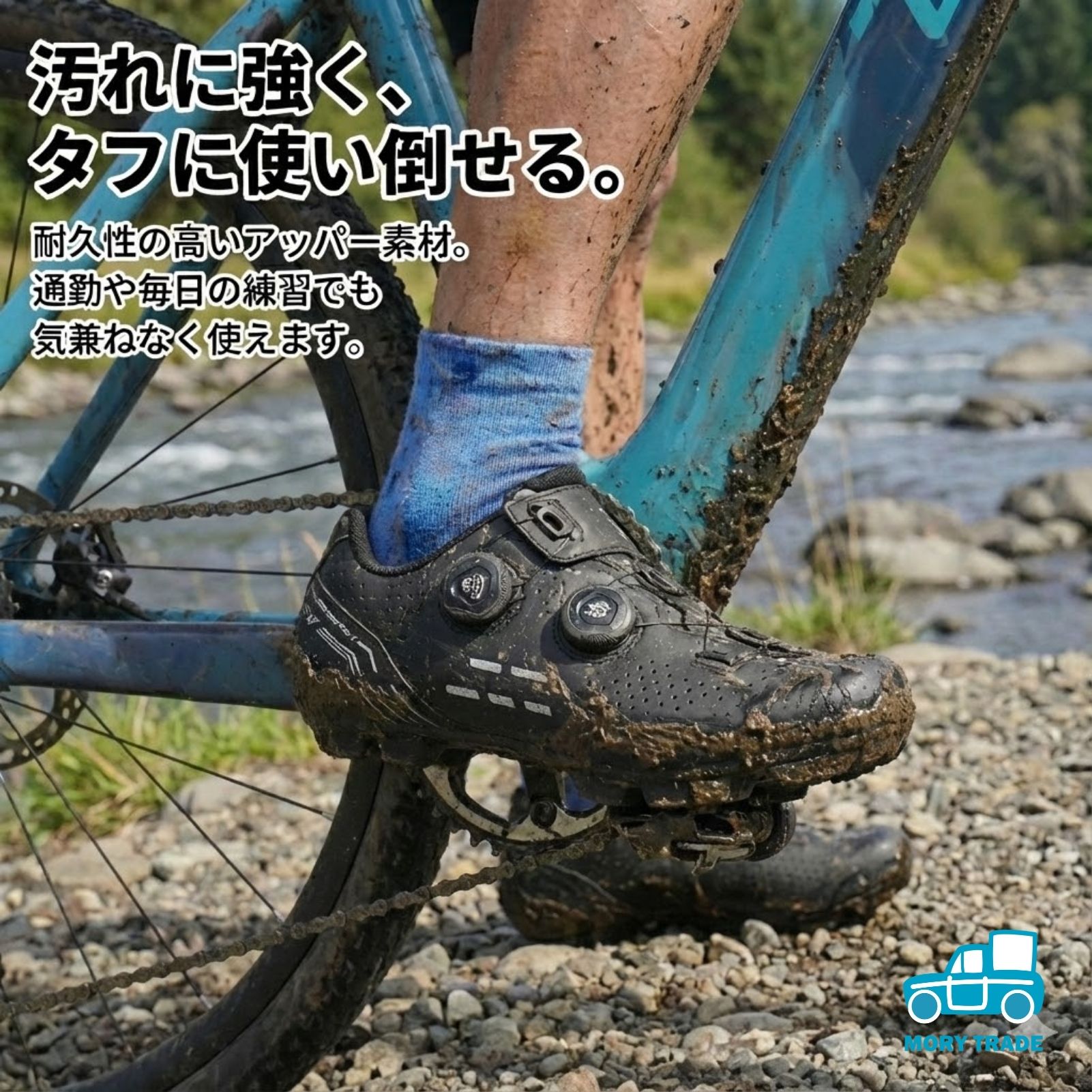 楽天市場】ビンディングシューズ SPD クランクブラザーズ 対応