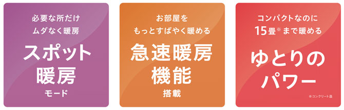 楽天市場】【2025年製】リンナイ ガスファンヒーター SRC-365E 都市