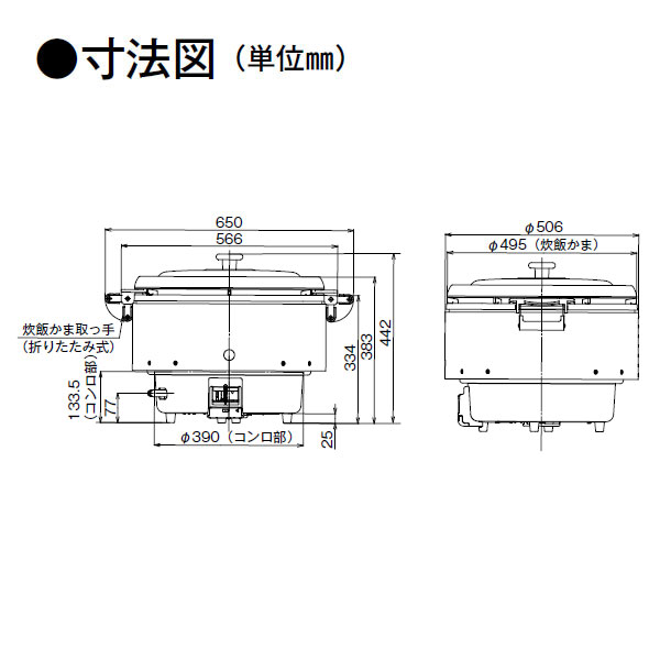 楽天市場】リンナイ 業務用ガス炊飯器 RR-S500CF 9.0L(5升炊き) 涼厨