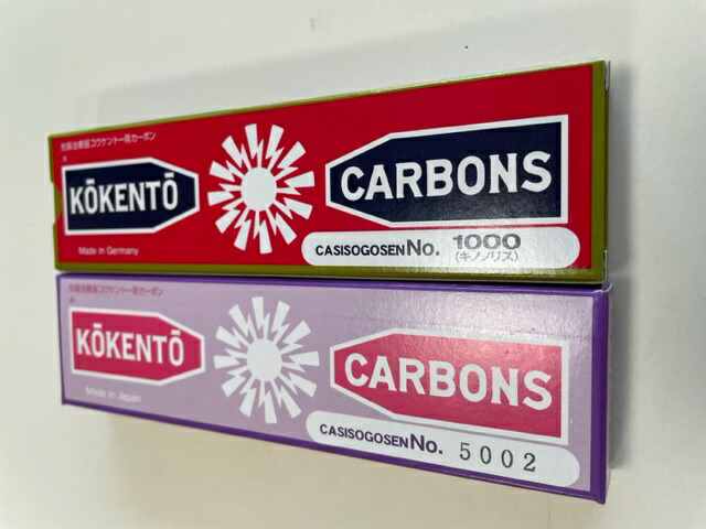 楽天市場】コウケントーカーボン 1000 4008の通販