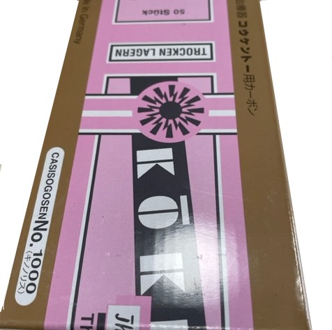 楽天市場】コウケントー キノノリスの通販