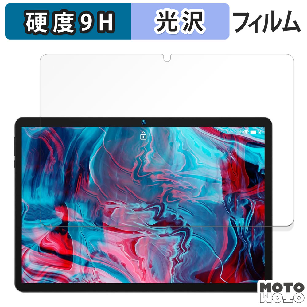 BMAX I9Plus」の人気商品一覧 | 安い商品を通販サイトから探す - 価格.com