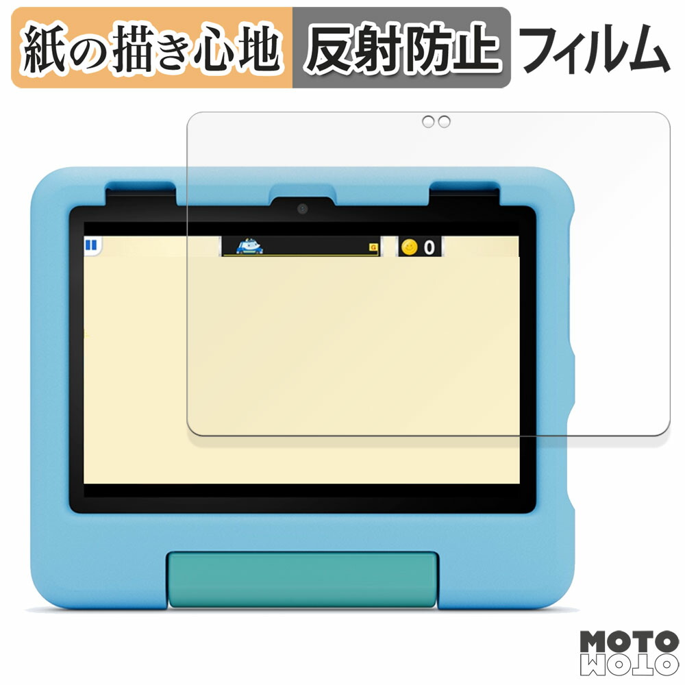 fire hd8 2024」の人気商品一覧 | 安い商品を通販サイトから探す