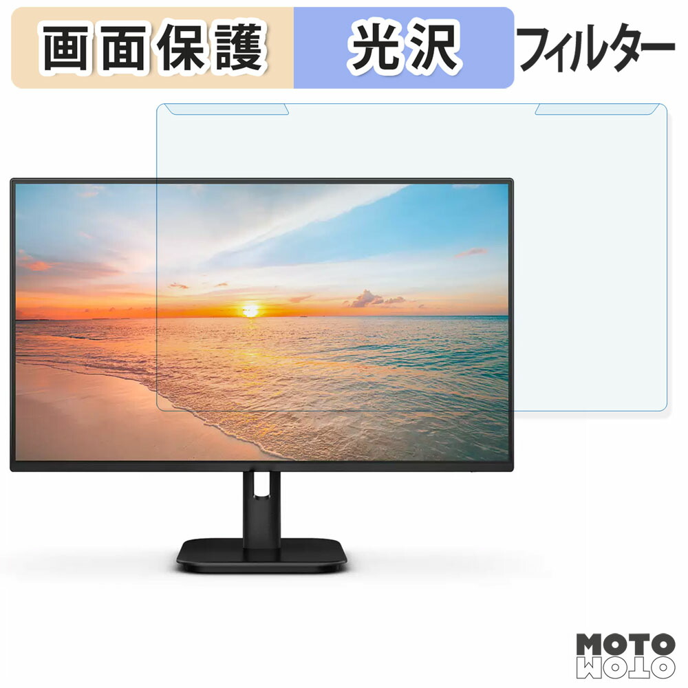 Philips 24E1N1300A/11」の人気商品一覧 | 安い商品を通販サイトから