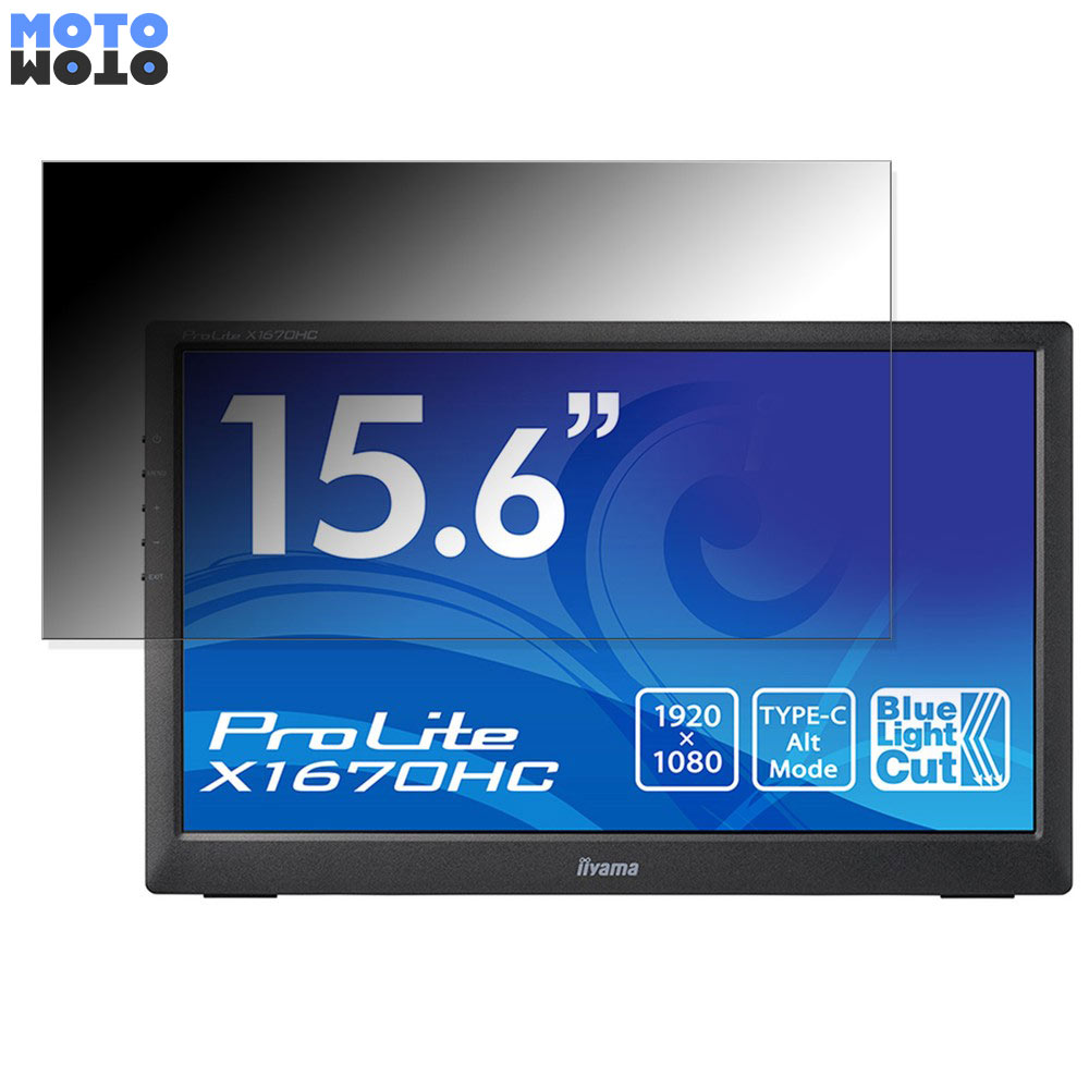 楽天市場】x1670hcの通販