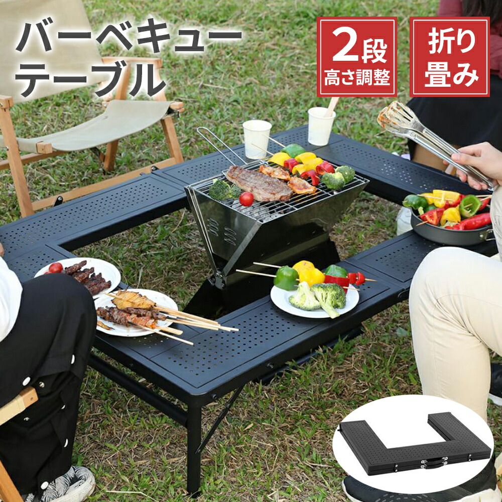 楽天市場】囲炉裏 テーブル キャンプの通販