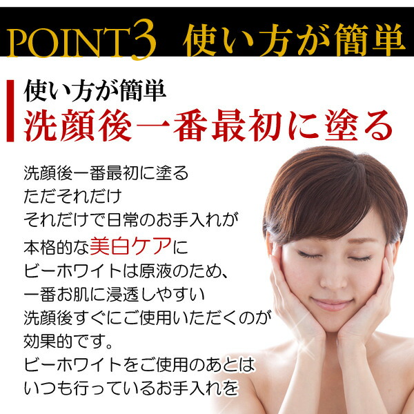 楽天市場】美白ケア特別セット 美顔器 ミリオンスマイルT ターボ/送料