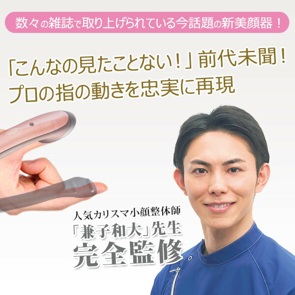 楽天市場】美白ケア特別セット 美顔器 ミリオンスマイルT ターボ/送料