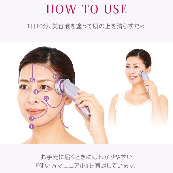 楽天市場】美顔器 ツインエレナイザープレミアム ホームエステDX