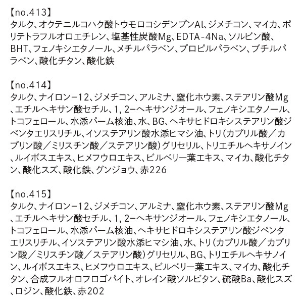 楽天市場】ワトゥサ WATOSA【ニュアンスカラーズ】全6色 ベースメイク