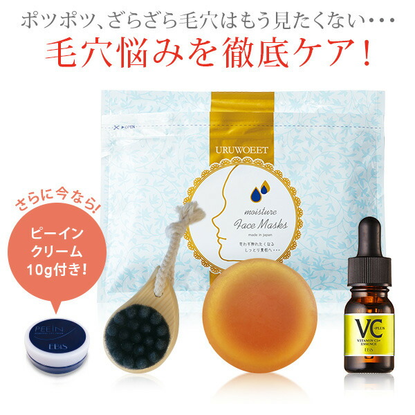 楽天市場】毛穴ケア 大人の毛穴洗顔ケアセット 毛穴 洗顔ブラシ 黒ずみ