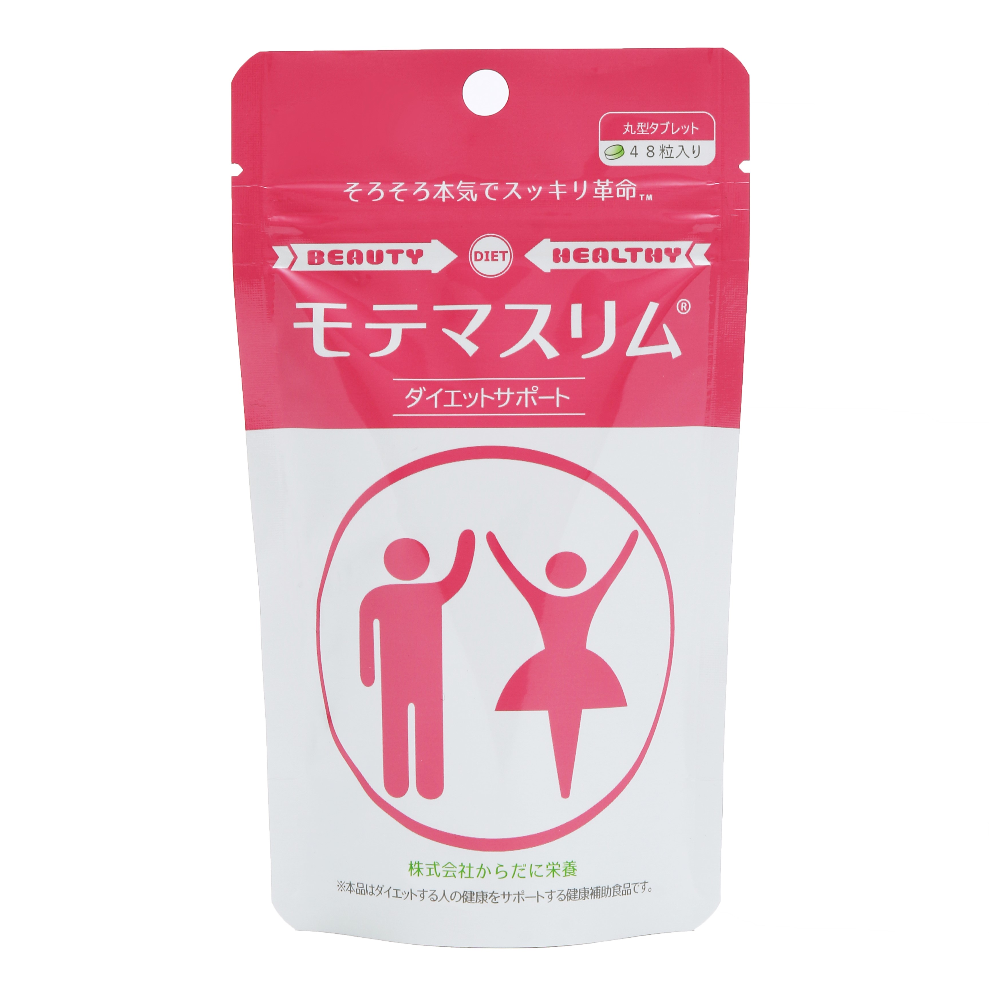 楽天市場】【公式】青汁 乳酸菌 ダイエット サプリ モテマスリム 48粒