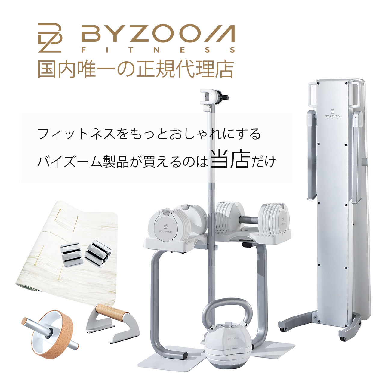 楽天市場】ホームジムセット 5kg 5点セット ホワイト ブラック Pure