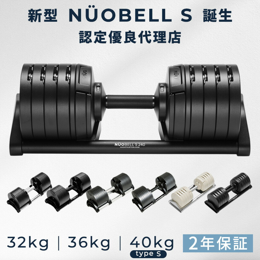 楽天市場】nuo flexbell 20kgの通販