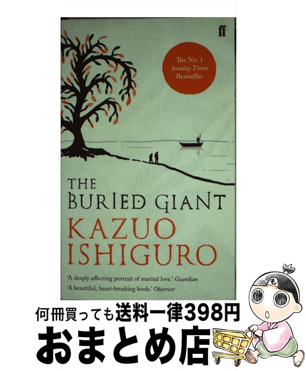楽天市場】kazuo ishiguro 洋書の通販