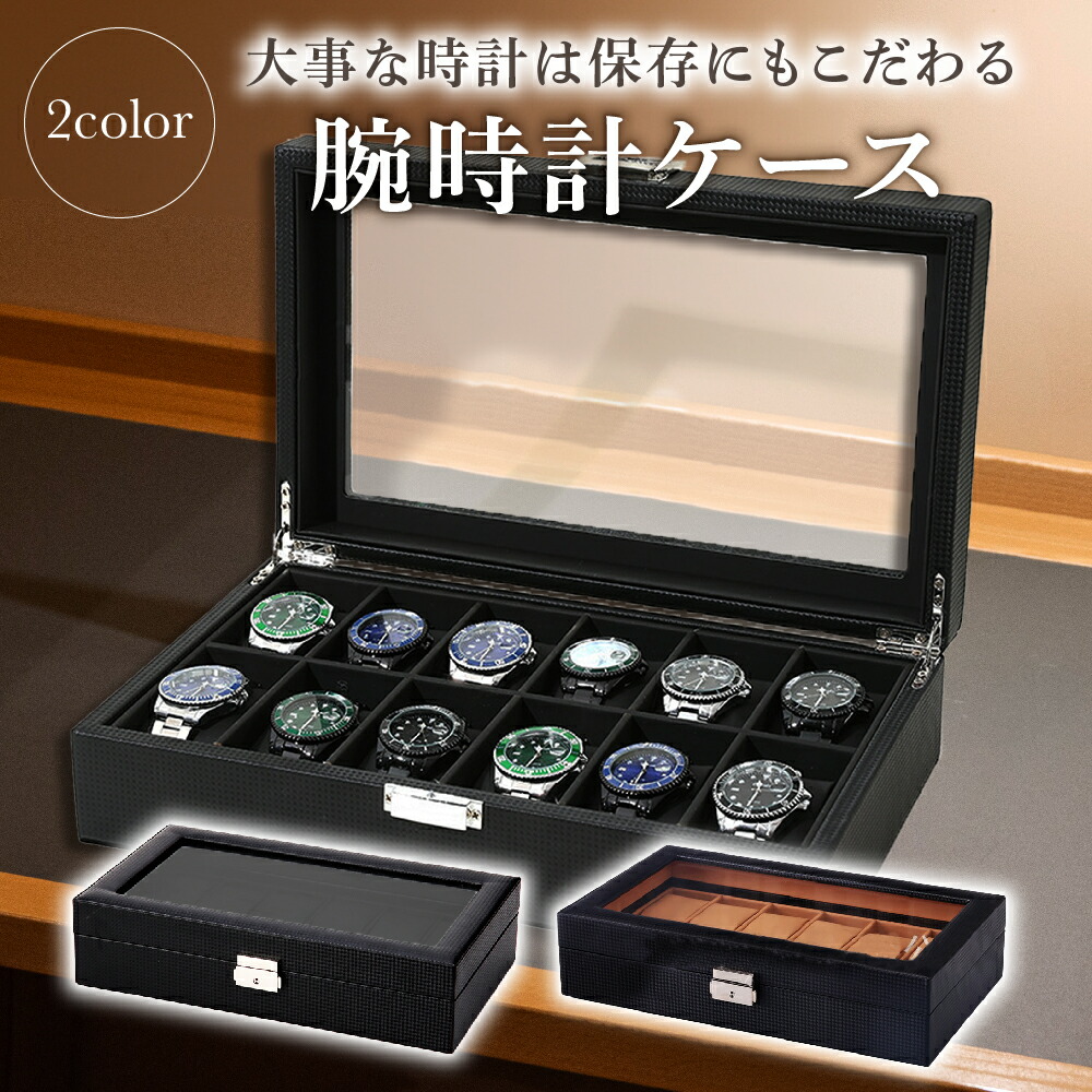 楽天市場】【3/6☆2人に1人最大P100%バック&最大99%OFF CP】腕時計