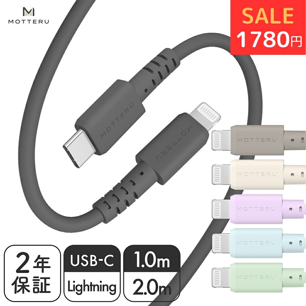 楽天市場】airpods pro 充電ケーブルの通販