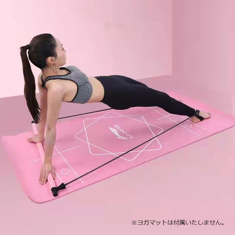 楽天市場】送料無料 ピラティスバー フィットネスバー ヨガ ピラティス