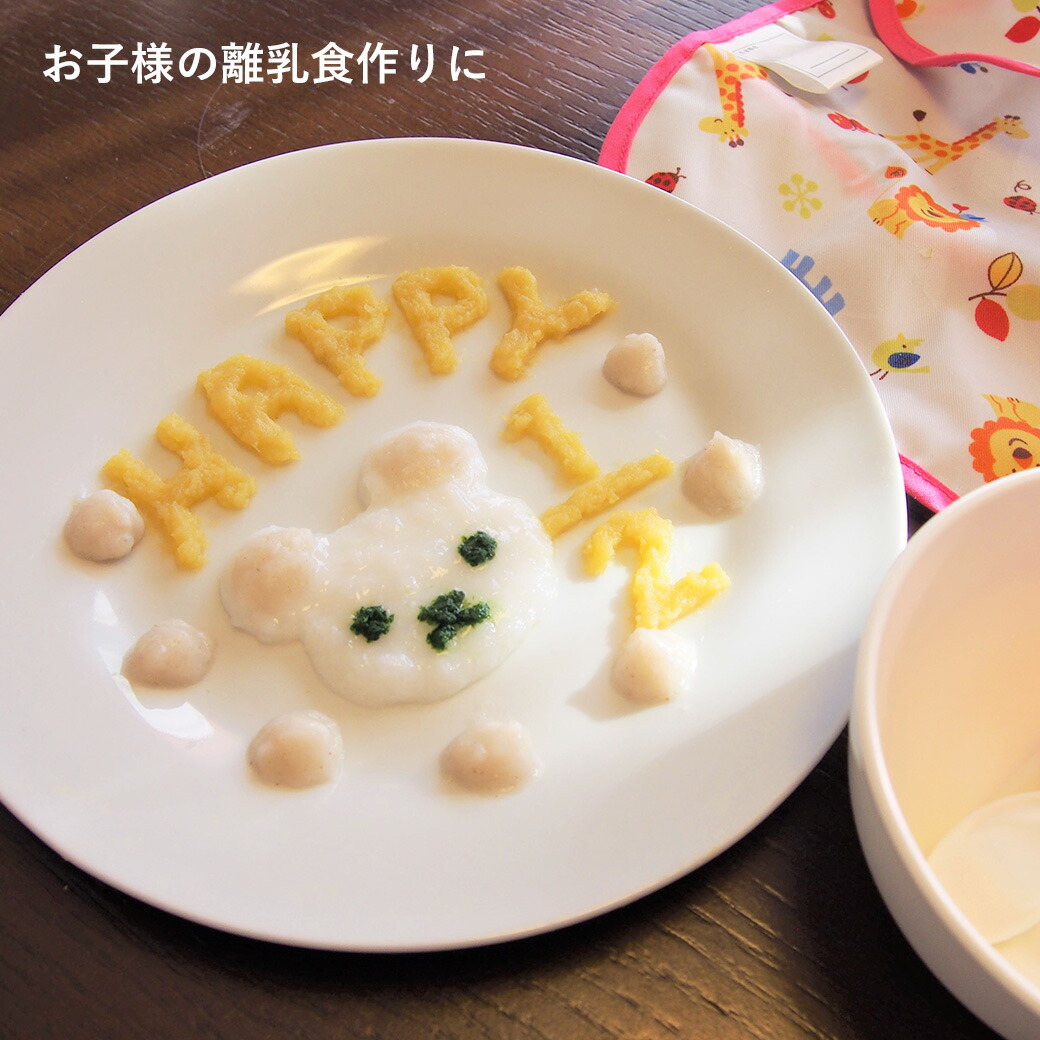 楽天市場】＼楽天スーパーSALE10%オフ+抽選で特典有り／【レビュー特典