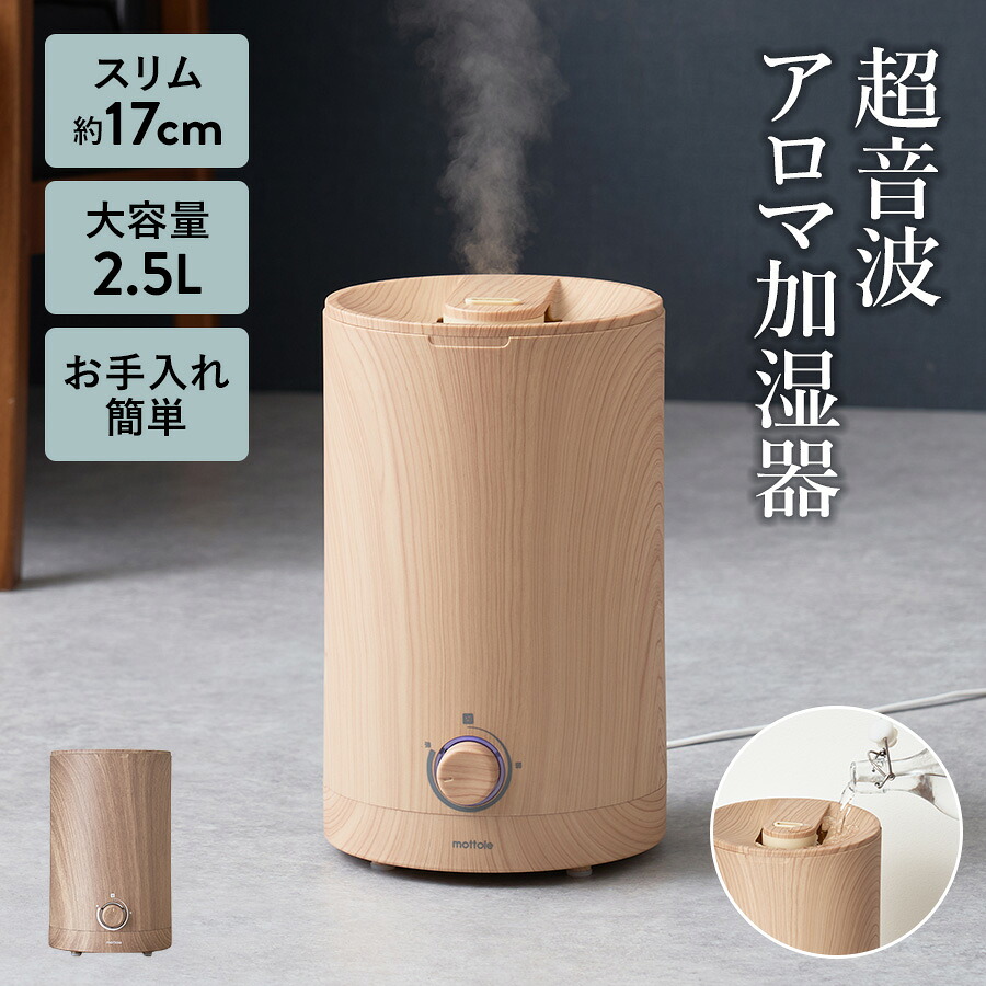 楽天市場】＼楽天スーパーSALE40%オフ+抽選で特典有り／加湿器 お