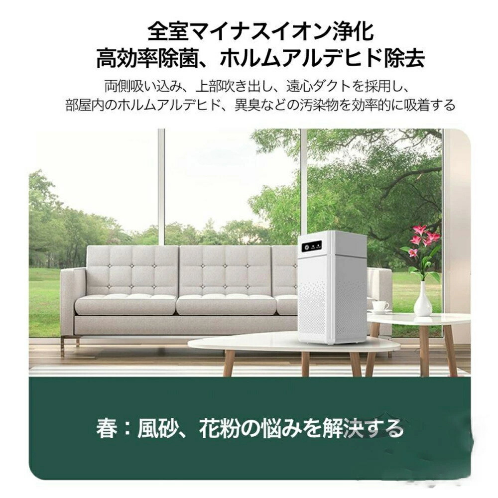 楽天市場】空気清浄機 空気清浄42畳 花粉 小型 卓上 コンパクト PM2.5
