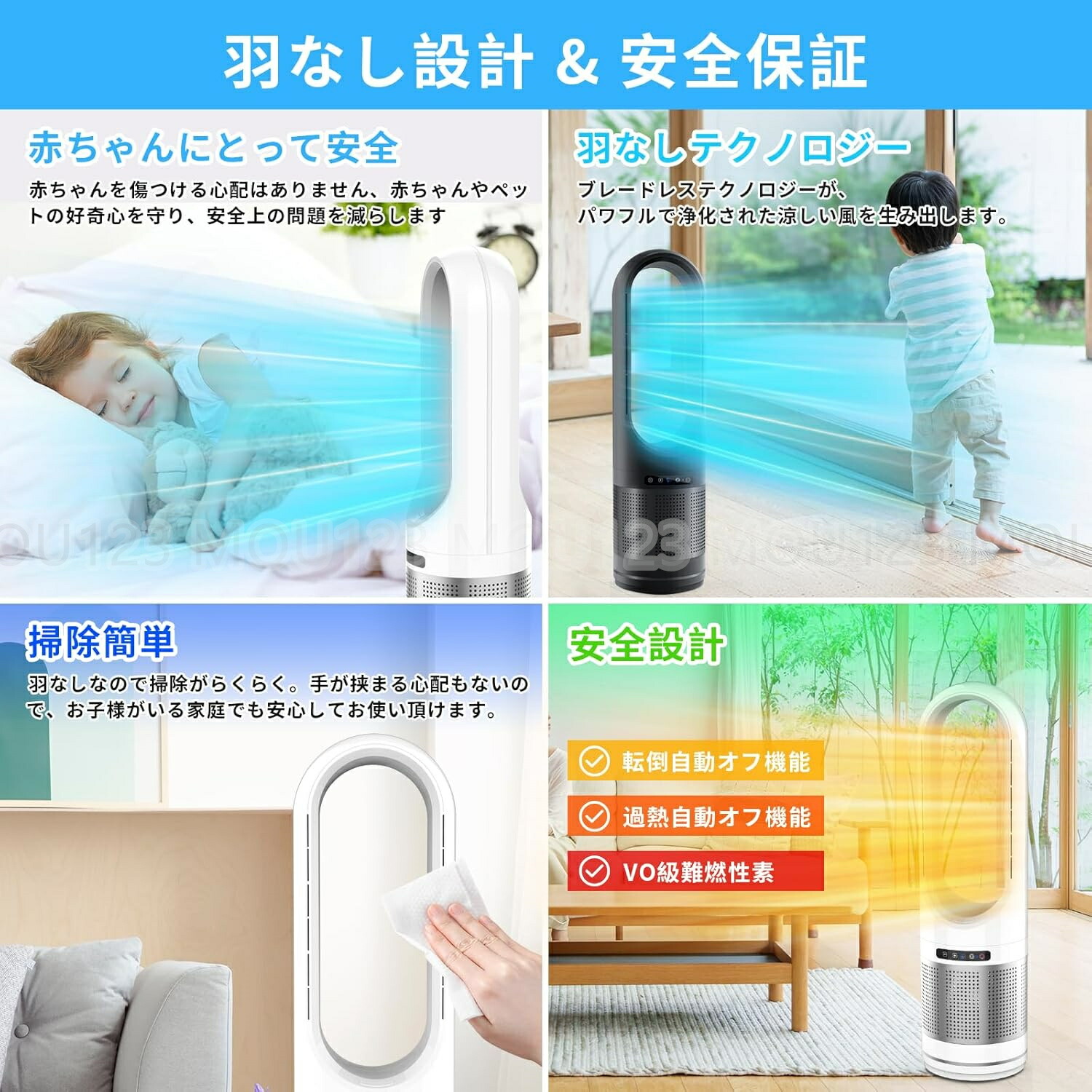 楽天市場】セラミックヒーター 2秒速暖 暖房器具 扇風機 冷暖タイプ