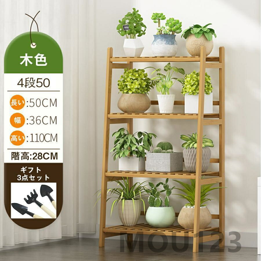 楽天市場】フラワースタンド 園芸ラック 折り畳み式 3段 幅70 天然竹製